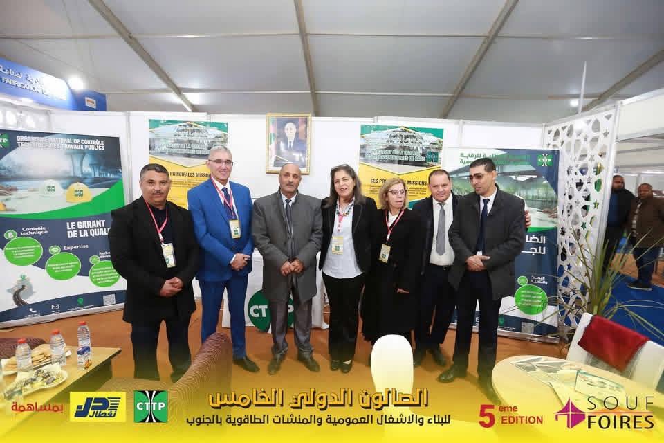 Participation du CTTP à Batisud (salon des Travaux Publics et des Infrastructures Énergétiques du Sud)